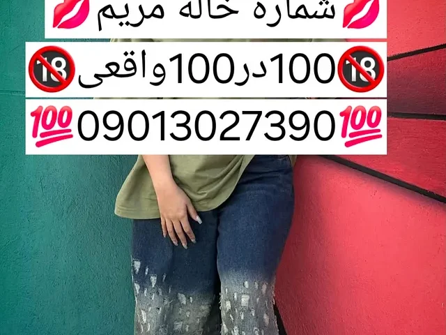 090-130-2739