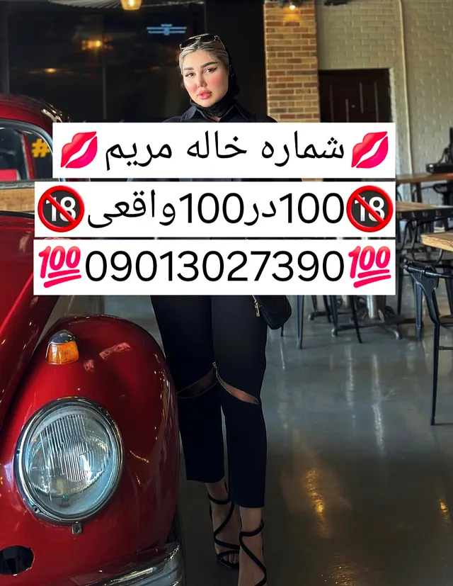 0901 302 7390