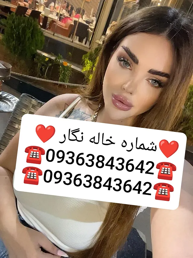 شماره‌خالۀ تهران و اصفهان